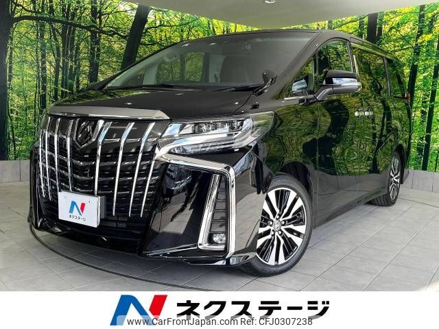 toyota alphard 2023 -TOYOTA--Alphard 3BA-AGH30W--AGH30-0462345---TOYOTA--Alphard 3BA-AGH30W--AGH30-0462345- image 1