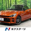 toyota copen 2020 -TOYOTA--Toyota Copen 3BA-LA400A--LA400A-0001042---TOYOTA--Toyota Copen 3BA-LA400A--LA400A-0001042- image 1