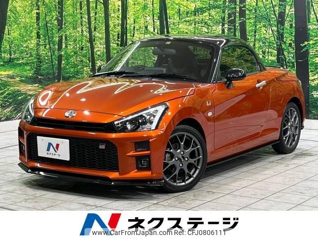 toyota copen 2020 -TOYOTA--Toyota Copen 3BA-LA400A--LA400A-0001042---TOYOTA--Toyota Copen 3BA-LA400A--LA400A-0001042- image 1