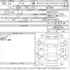 nissan dayz 2020 -NISSAN--DAYZ B45W-0012238---NISSAN--DAYZ B45W-0012238- image 3