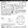 suzuki every-wagon 2013 -SUZUKI 【岐阜 582ﾑ8648】--Every Wagon DA64W-429427---SUZUKI 【岐阜 582ﾑ8648】--Every Wagon DA64W-429427- image 3