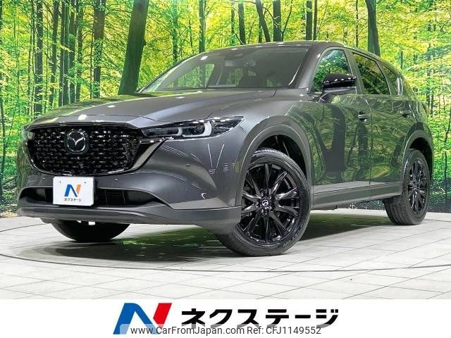 mazda cx-5 2022 -MAZDA--CX-5 3DA-KF2P--KF2P-506856---MAZDA--CX-5 3DA-KF2P--KF2P-506856- image 1