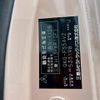 mitsubishi-fuso super-great 2014 CFJ1784415 image 19