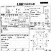 suzuki kei 2002 -SUZUKI--Kei HN22S--HN22S-737730---SUZUKI--Kei HN22S--HN22S-737730- image 8