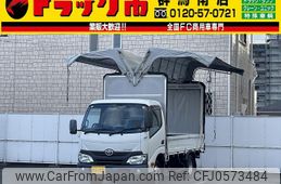 toyota dyna-truck 2016 GOO_NET_EXCHANGE_0403464A30241218W002