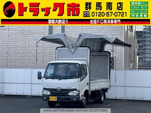 toyota dyna-truck 2016 GOO_NET_EXCHANGE_0403464A30241218W002 image 1