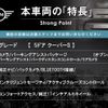 mini mini-others 2018 CFJ1760465 image 3