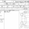 toyota prius 2022 quick_quick_6AA-ZVW55_ZVW55-6026327 image 6