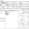 nissan caravan-van 2018 CFJ1748332 image 3