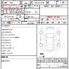 toyota avensis 2012 CFJ1520501 image 10