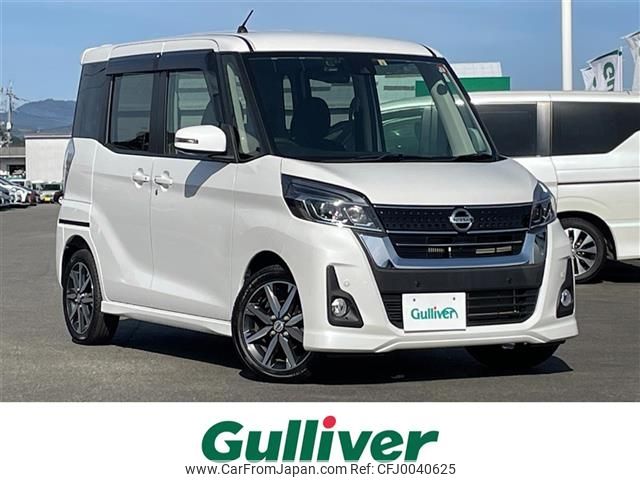 nissan dayz-roox 2019 -NISSAN--DAYZ Roox DBA-B21A--B21A-0586117---NISSAN--DAYZ Roox DBA-B21A--B21A-0586117- image 1