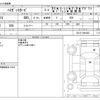 daihatsu hijet-van 2019 CFJ1094963 image 3