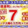 mitsubishi ek-cross 2022 GOO_JP_700060017330231120043 image 20
