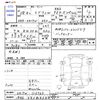 suzuki every-wagon 2016 -SUZUKI 【浜松 582ｱ8688】--Every Wagon DA17W--DA17W-126763---SUZUKI 【浜松 582ｱ8688】--Every Wagon DA17W--DA17W-126763- image 3
