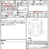 nissan x-trail 2012 quick_quick_DBA-NT31_NT31-232822 image 19