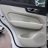 volvo xc60 2020 CFJ1803593 image 16