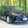 toyota prius 2022 CFJ1573927 image 16