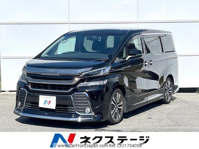 toyota vellfire 2015 CFJ1754058 image 1