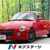 daihatsu copen 2011 quick_quick_L880K_L880K-0055562 image 1