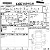 toyota spade 2014 CFJ1848600 image 3