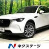 mazda mazda-others 2023 CFJ1660275 image 1