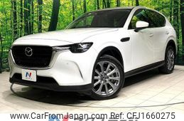mazda mazda-others 2023 CFJ1660275