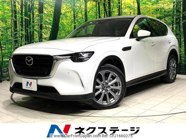 mazda mazda-others 2023 CFJ1660275 image 1