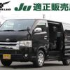 toyota hiace-van 2015 quick_quick_CBF-TRH200V_TRH200-0222814 image 1