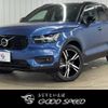 volvo xc40 2020 CFJ1430661 image 1
