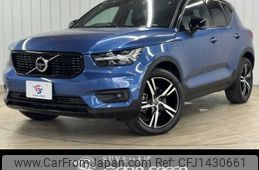volvo xc40 2020 CFJ1430661