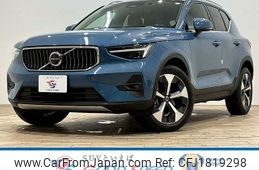 volvo xc40 2023 CFJ1819298