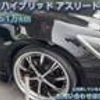 toyota crown-hybrid 2016 CFJ1798224 image 3