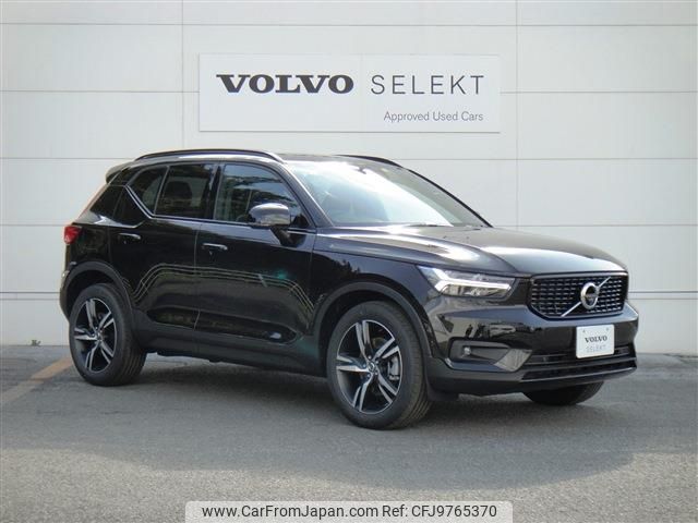 volvo xc40 2021 -VOLVO--Volvo XC40 5AA-XB420TXCM--YV1XZK9MCM2552027---VOLVO--Volvo XC40 5AA-XB420TXCM--YV1XZK9MCM2552027- image 2