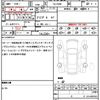 toyota toyota-others 2024 CFJ1198277 image 21