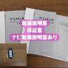 nissan fuga 2017 -NISSAN--Fuga DBA-KY51--KY51-550810---NISSAN--Fuga DBA-KY51--KY51-550810- image 30