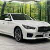 nissan skyline 2015 CFJ1759074 image 17