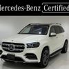 mercedes-benz gls-class 2023 CFJ1887450 image 1