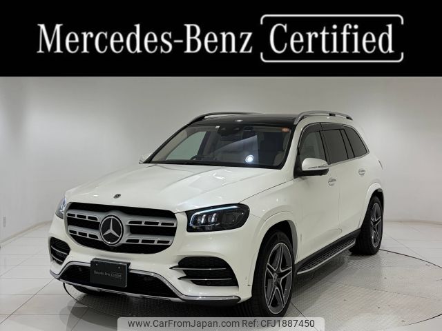 mercedes-benz gls-class 2023 CFJ1887450 image 1