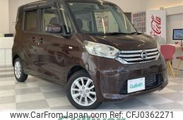 nissan dayz-roox 2016 -NISSAN--DAYZ Roox DBA-B21A--B21A-0251376---NISSAN--DAYZ Roox DBA-B21A--B21A-0251376-