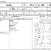 subaru forester 2007 -SUBARU 【なにわ 300ﾕ8486】--Forester TA-SG9--SG9-008195---SUBARU 【なにわ 300ﾕ8486】--Forester TA-SG9--SG9-008195- image 3