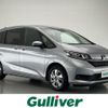 honda freed 2020 -HONDA--Freed 6AA-GB7--GB7-3122624---HONDA--Freed 6AA-GB7--GB7-3122624- image 1