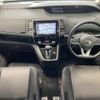 nissan serena 2017 -NISSAN--Serena DAA-GFC27--GFC27-062862---NISSAN--Serena DAA-GFC27--GFC27-062862- image 16