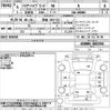 toyota harrier 2024 -TOYOTA 【愛媛 338や523】--Harrier AXUH80-0082956---TOYOTA 【愛媛 338や523】--Harrier AXUH80-0082956- image 3