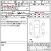 daihatsu move 2015 quick_quick_DBA-LA150S_LA150S-0052349 image 19