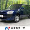 toyota probox 2019 CFJ1727139 image 1