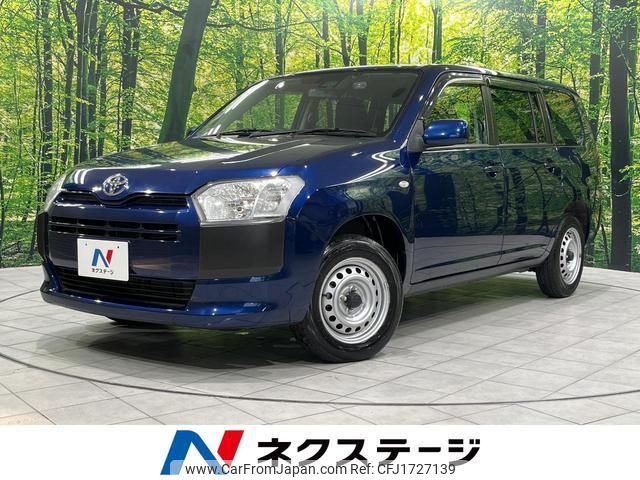 toyota probox 2019 CFJ1727139 image 1