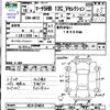 nissan march 2004 CFJ1782649 image 3