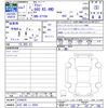 daihatsu atrai 2025 -DAIHATSU 【川口 480ｲ6559】--Atrai Van S710V--0104079---DAIHATSU 【川口 480ｲ6559】--Atrai Van S710V--0104079- image 3