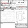 daihatsu tanto 2024 quick_quick_5BA-LA660S_LA660S-0114978 image 10