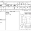 toyota alphard 2023 CFJ1777555 image 3